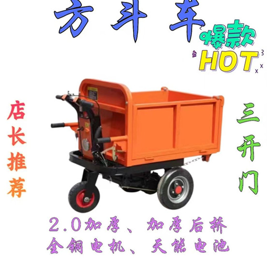 工程车